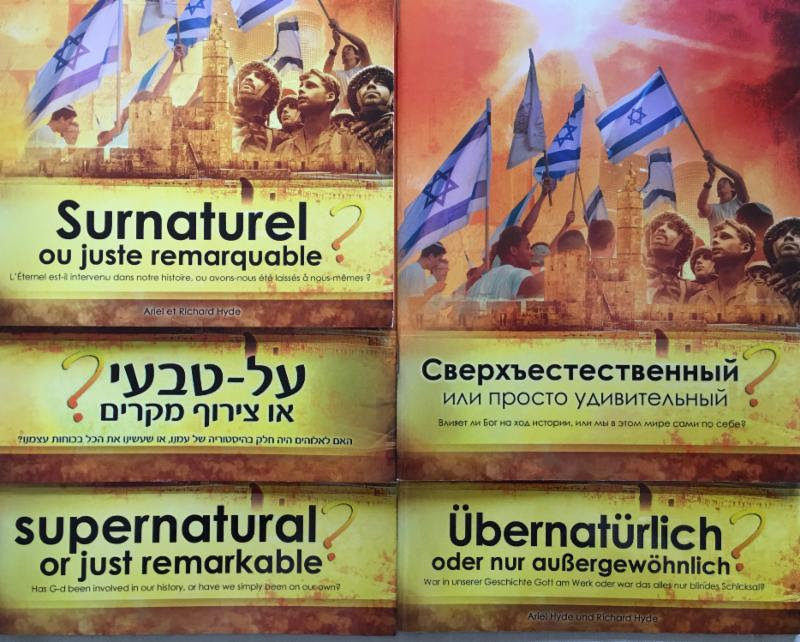 All 5 Supernatural booklets in a row