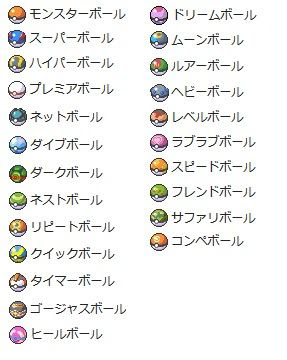 心に強く訴えるポケモン エメラルド ダイビング ディズニー画像のすべて