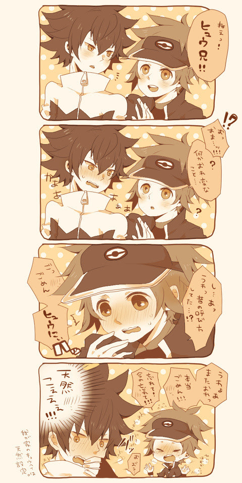 ベストオブ ポケモン Pixiv 腐 ガルカヨメ