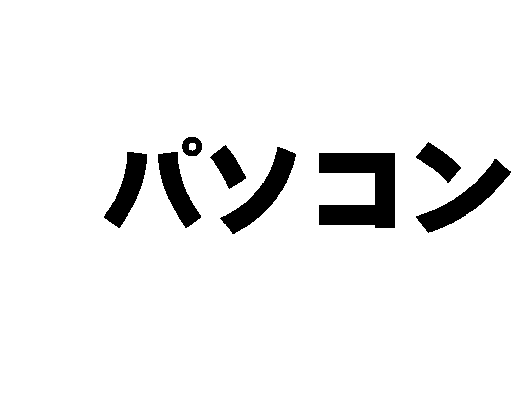 最新デスクトップ 壁紙 文字 最高の花の画像