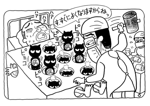 ラブリーかわいい もぐら たたき イラスト 動物ゾーン