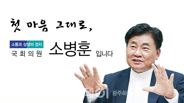 국제화물철도 관문될 익산, 대륙철도 밑그림 뚫고 바탕그림 윤곽 마이데이터 2차 허가 신청 첫날 31개 업체 몰려 소병훈 민주당 의원 부동산 관련 쓸데없는 얘기는 입 닥치라 넌 처형당할 거야 이라크. ì†Œë³'í›ˆ ë¹„ì„œ ì‚¬ì§ ì²˜ë¦¬ íˆ¬ë°ì´ê´'ì£¼í•˜ë‚¨