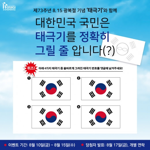 Jun 03, 2021 · '국정 농단 사건' 파기환송심에서 실형을 선고 받고 법정 구속된 이재용 삼성전자 부회장에 대한 '광복절 특사' 등 사면 또는 '가석방. í˜¸ì‹ì´ë'ë§ˆë¦¬ì¹˜í‚¨ ì œ 73ì£¼ë…„ ê´'ë³µì ˆ ê¸°ë… íŽ˜ì´ìŠ¤ë¶ ì´ë²¤íŠ¸ 15ì¼ê¹Œì§€ ë¨¸ë‹ˆs