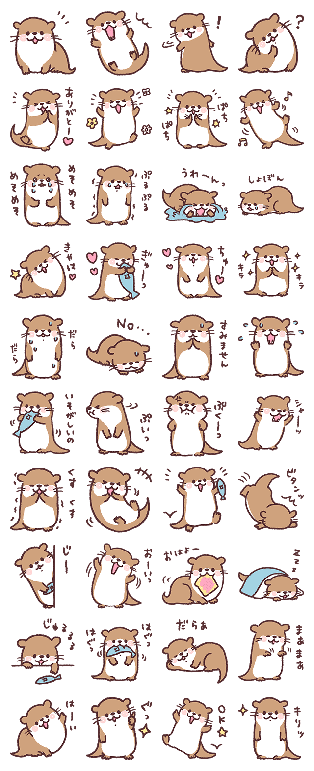 Muryopngjpglabf 上 カワウソ イラスト 手書き 1915 カワウソ イラスト 手書き
