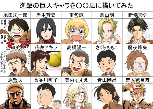 ベストオブ 進撃の巨人 キャラ 人気 ベストアニメ画像