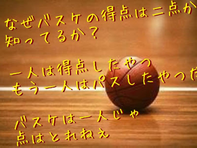 [ベスト] バスケ 名言 短い 英語 314952