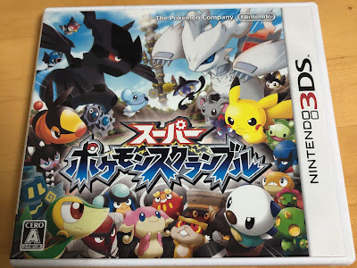 √ダウンロード スーパー ポケモン スクランブル 伝説 の ポケモン 出現 場所 309436