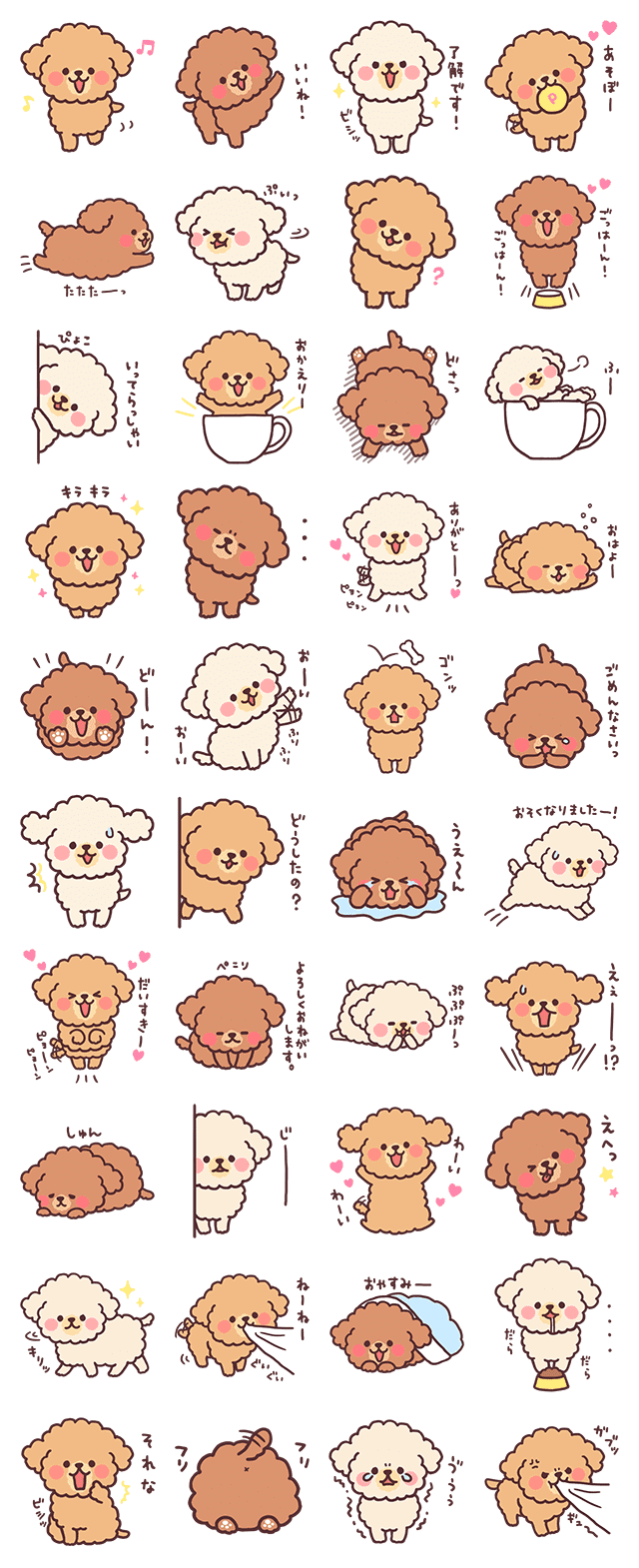 簡単 可愛い イラスト 動物 ふわふわ Allis
