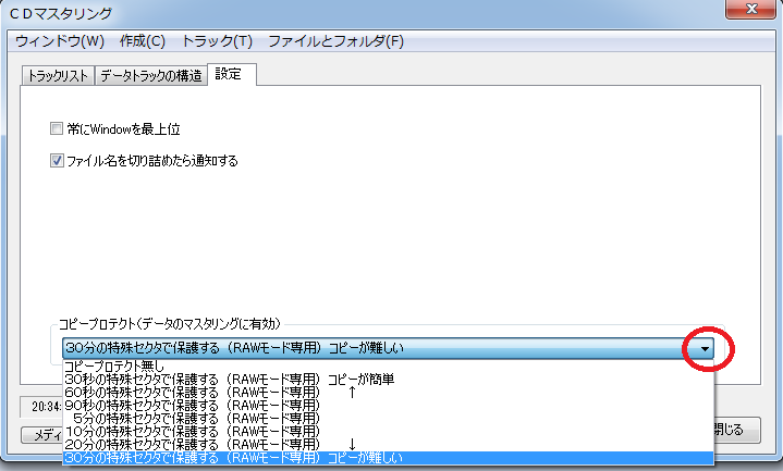 最も欲しかった Cd Manipulator エラーの発生により中止しました 2667 Cd Manipulator エラーの発生により中止しました Mbaheblogjpxlwk