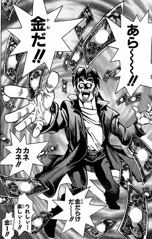おかしいです 遊戯王 漫画 初期 100 で最高の画像