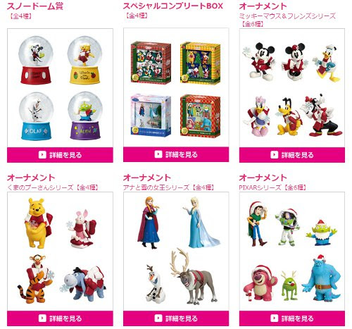 50 素晴らしいファミリーマート くじ ディズニー ディズニー画像のすべて