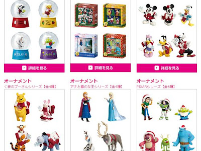 [最も欲しかった] ファミリーマート くじ ディズニー 277706-ファミリーマート くじ 2019 ディズニー