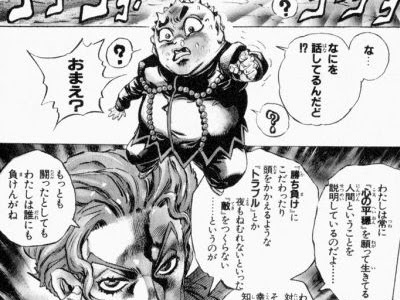 √70以上 ジョジョ スピードワゴン 名言 262120-ジョジョ スピードワゴン 名言