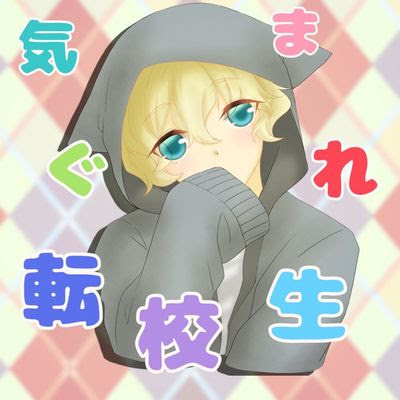 ユニークk アニメ 夢小説 男主 アニメ画像
