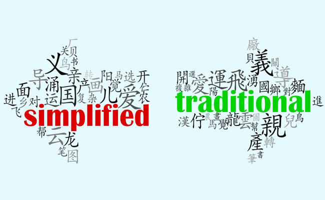 Trung quốc cũng tức giận vì mối quan hệ ấm lên giữa washington và đài bắc và lo ngại chính quyền đài bắc có thể được khuyến khích để tuyên bố độc lập, một ranh giới đỏ đối với bắc kinh. Sá»± Khac Nhau Giá»¯a Tiáº¿ng Ä'ai Loan Va Tiáº¿ng Trung Quá»'c