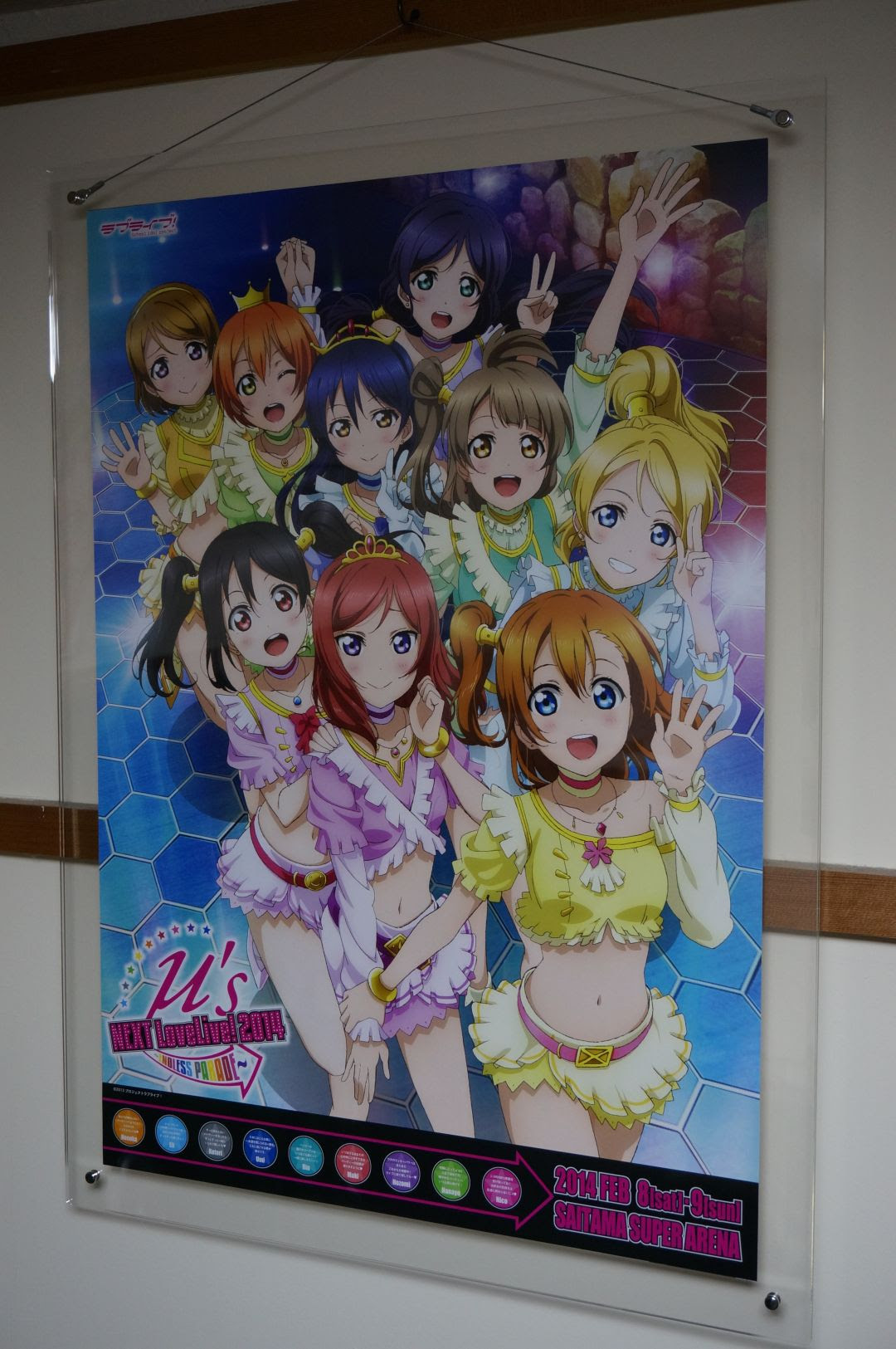 新着ポスター 飾り 方 アニメ アニメ画像