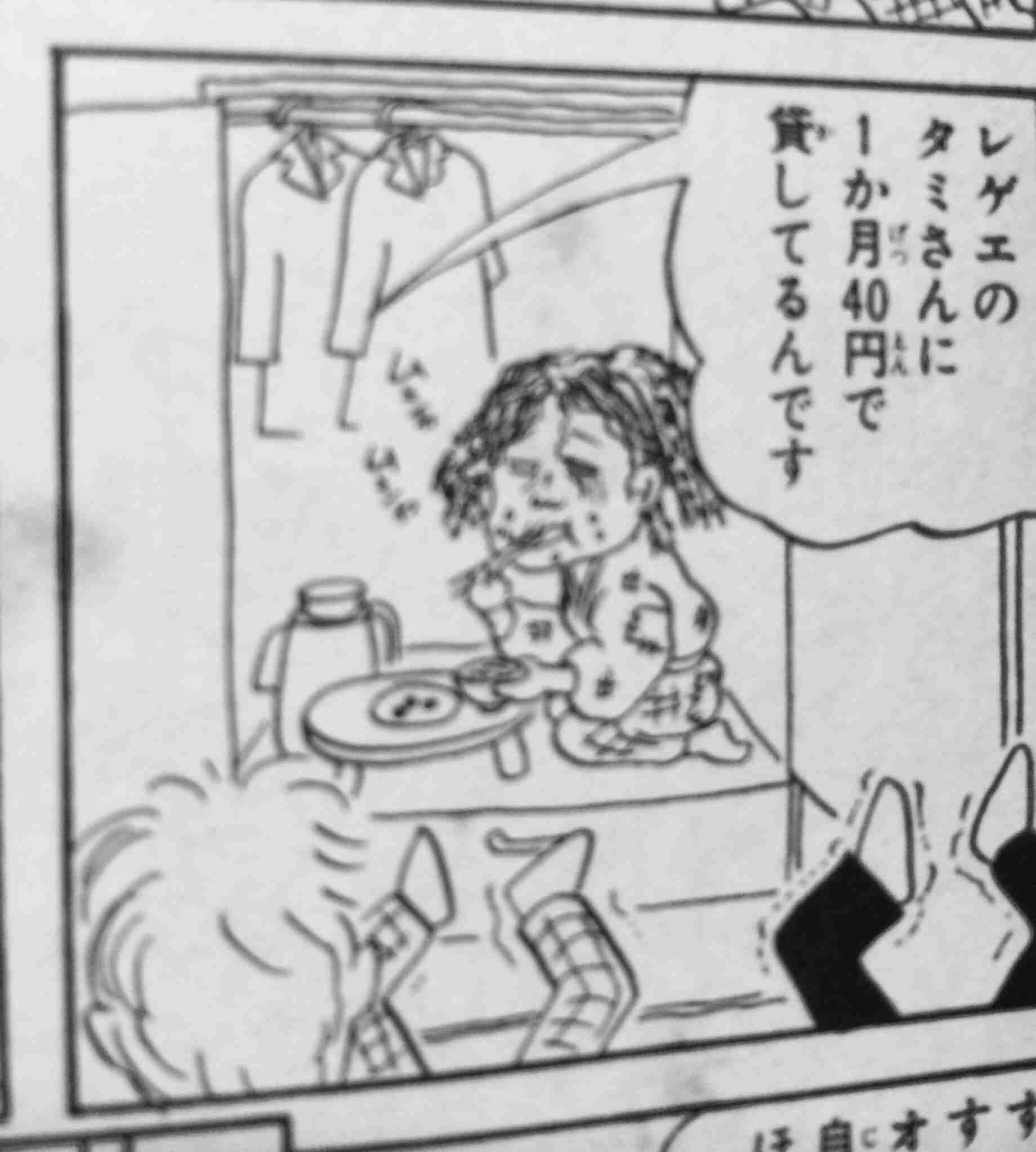 ロイヤリティフリー 岡田 あー みん 漫画 トップ新しい画像