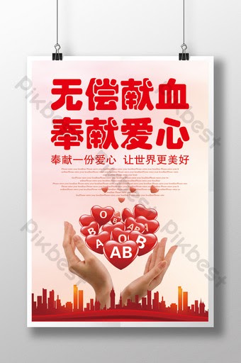 Pamflet Poster Donor Darah - Memahami Reklame Tema 4 ...