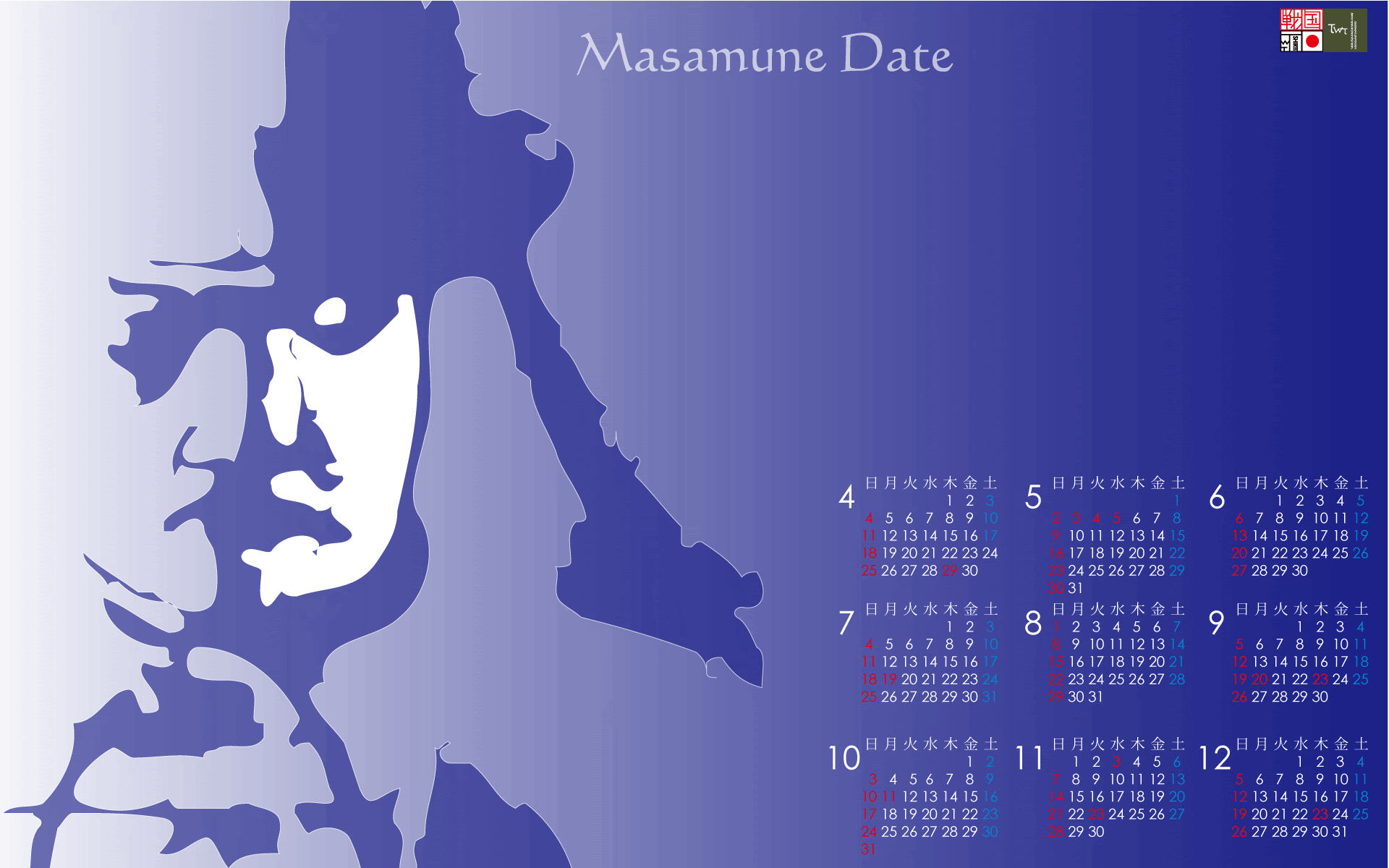 戦国武将 壁紙 Jpbestwallpaper