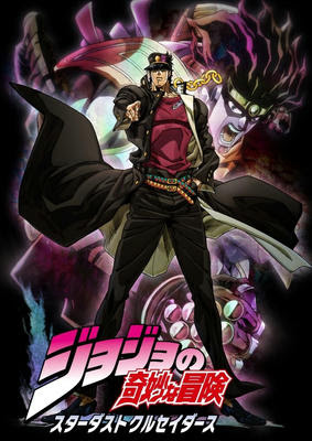 新しいコレクション ジョジョ スマホ 壁紙 公式 ジョジョ スマホ 壁紙 公式