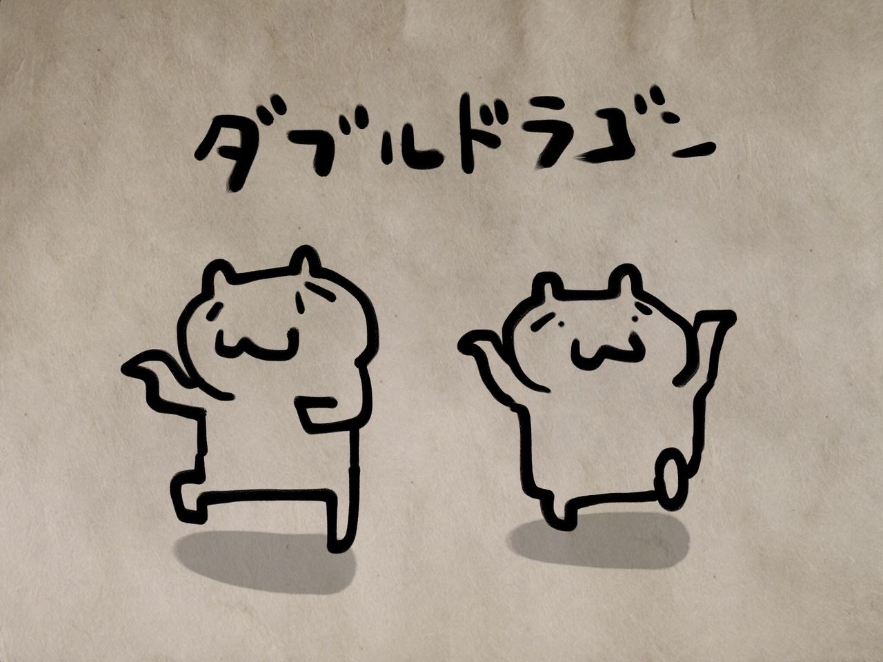 優雅 W 出荷よー W そんなー がじゃなたろう