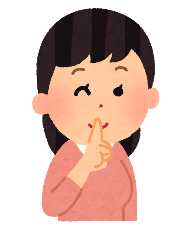 アニメ画像について 綺麗な了解 いらすとや