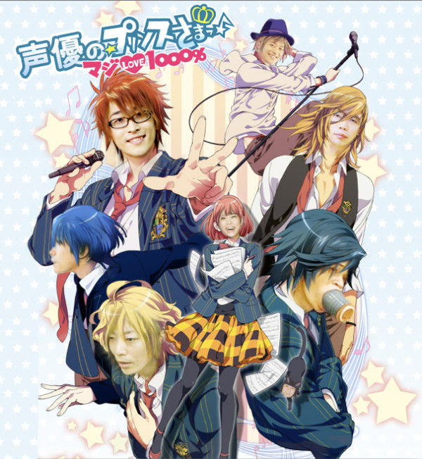これまでで最高のうた プリ 声優 一覧 無料イラスト集