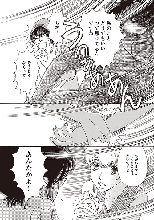 トップセレクション 漫画 アンド 最高の画像漫画