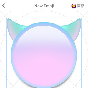 Iphone 絵文字 おしゃれ 組み合わせ 350319