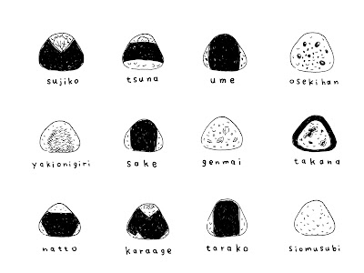 25 ゆるい かわいい おにぎり イラスト Ikiikukoweqsno
