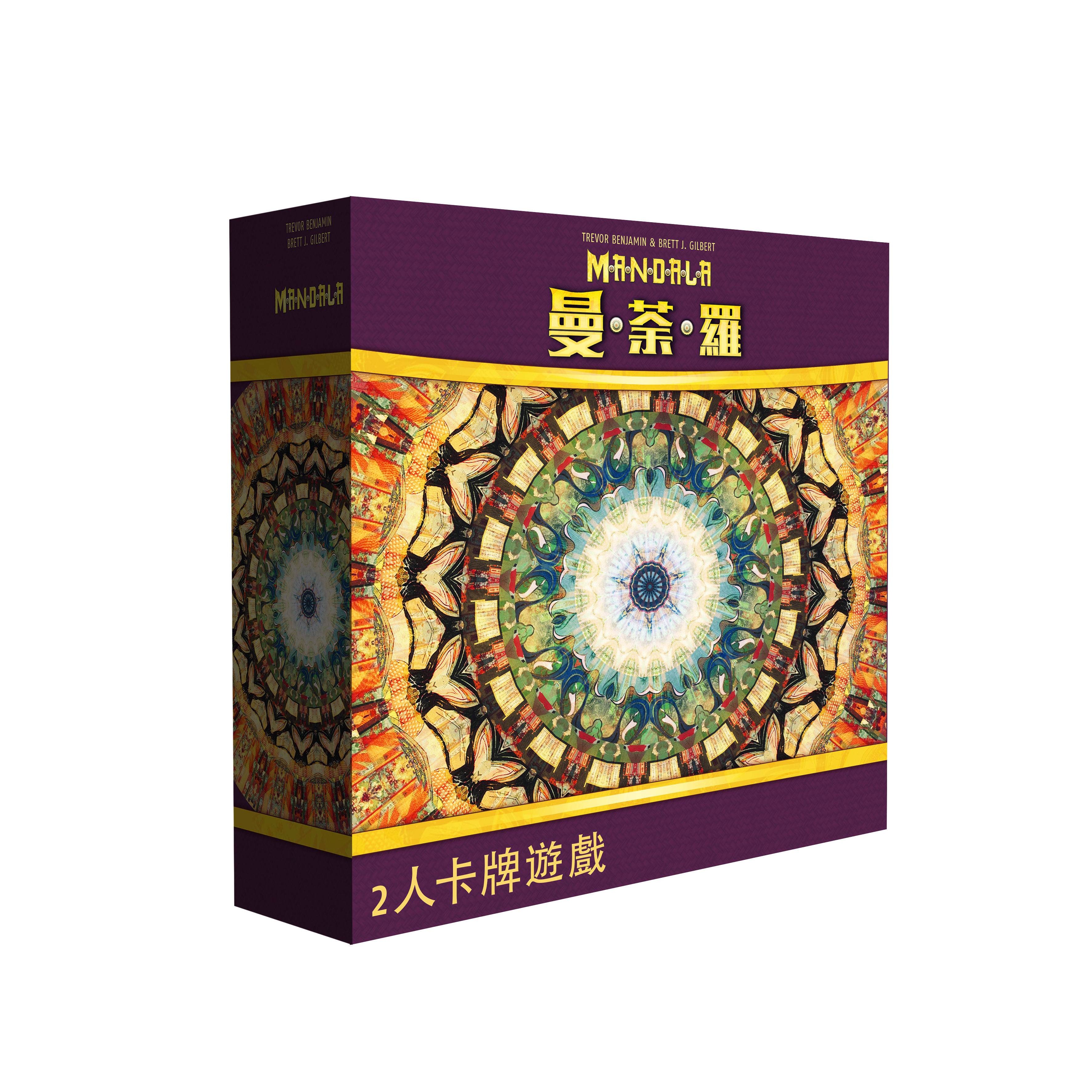 1000以上曼荼羅画像 曼荼羅画像かわいい Cordellcorbinjp