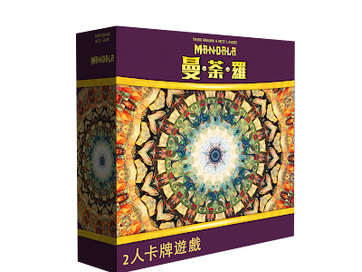 √ダウンロード 密教 曼荼羅 壁紙 239486