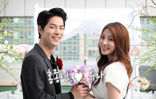 Happy dinner at yura's house. Lady Bie In Action Kshow We Got Married