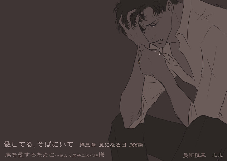 Netyasun 花より男子 二次 漫画