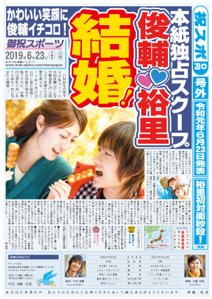 ラブリーおしゃれ 新聞 レイアウト テンプレート 最高の壁紙コレクション