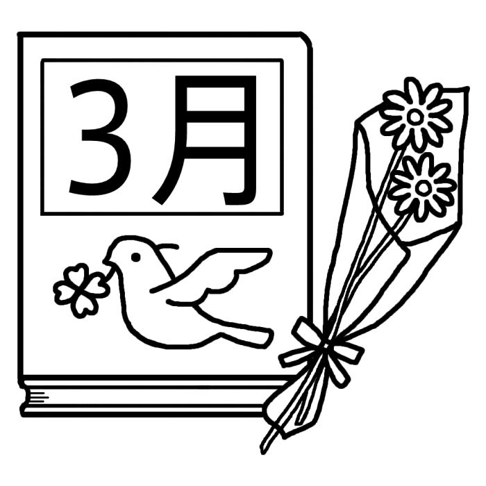 美しい花の画像 最高三月 イラスト 白黒