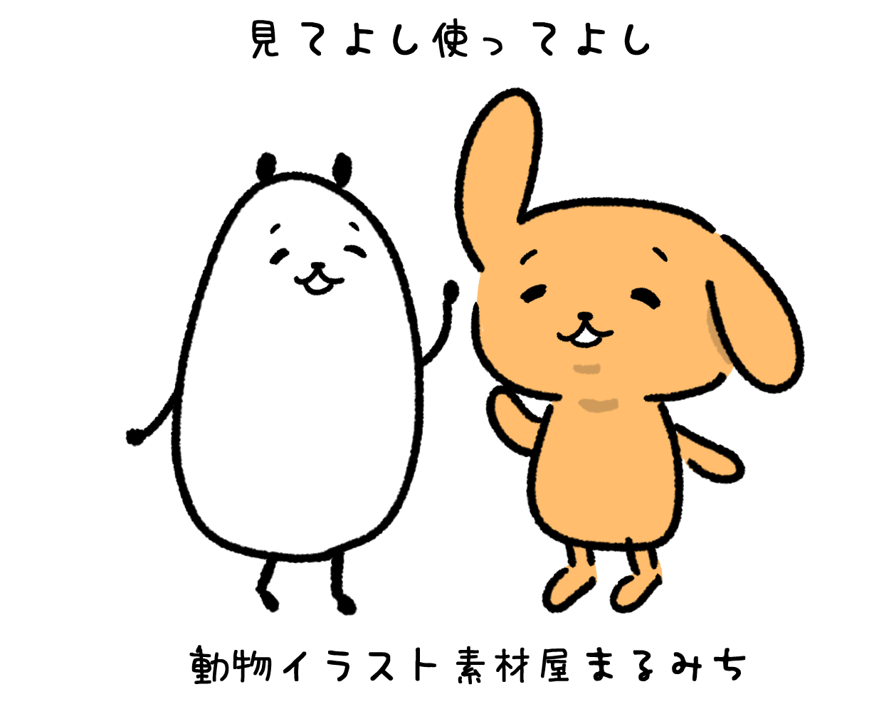 50 素晴らしいフリー イラスト 動物 最高の動物画像