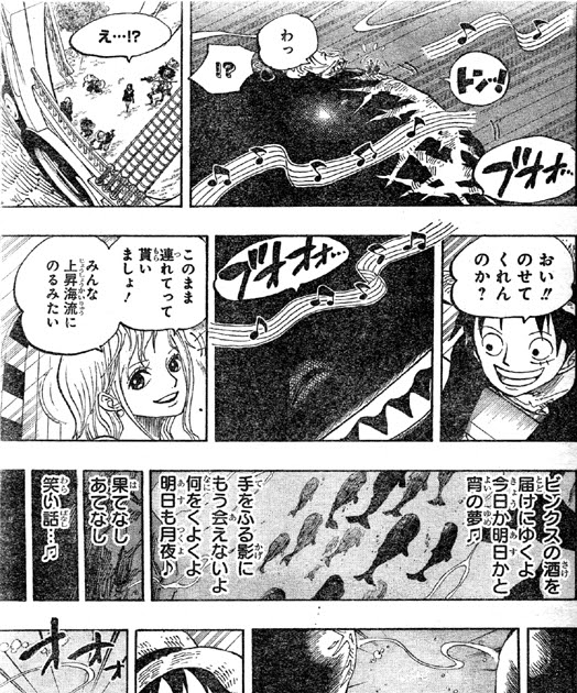 25 ワンピース 654話 ワンピース 654話 何巻