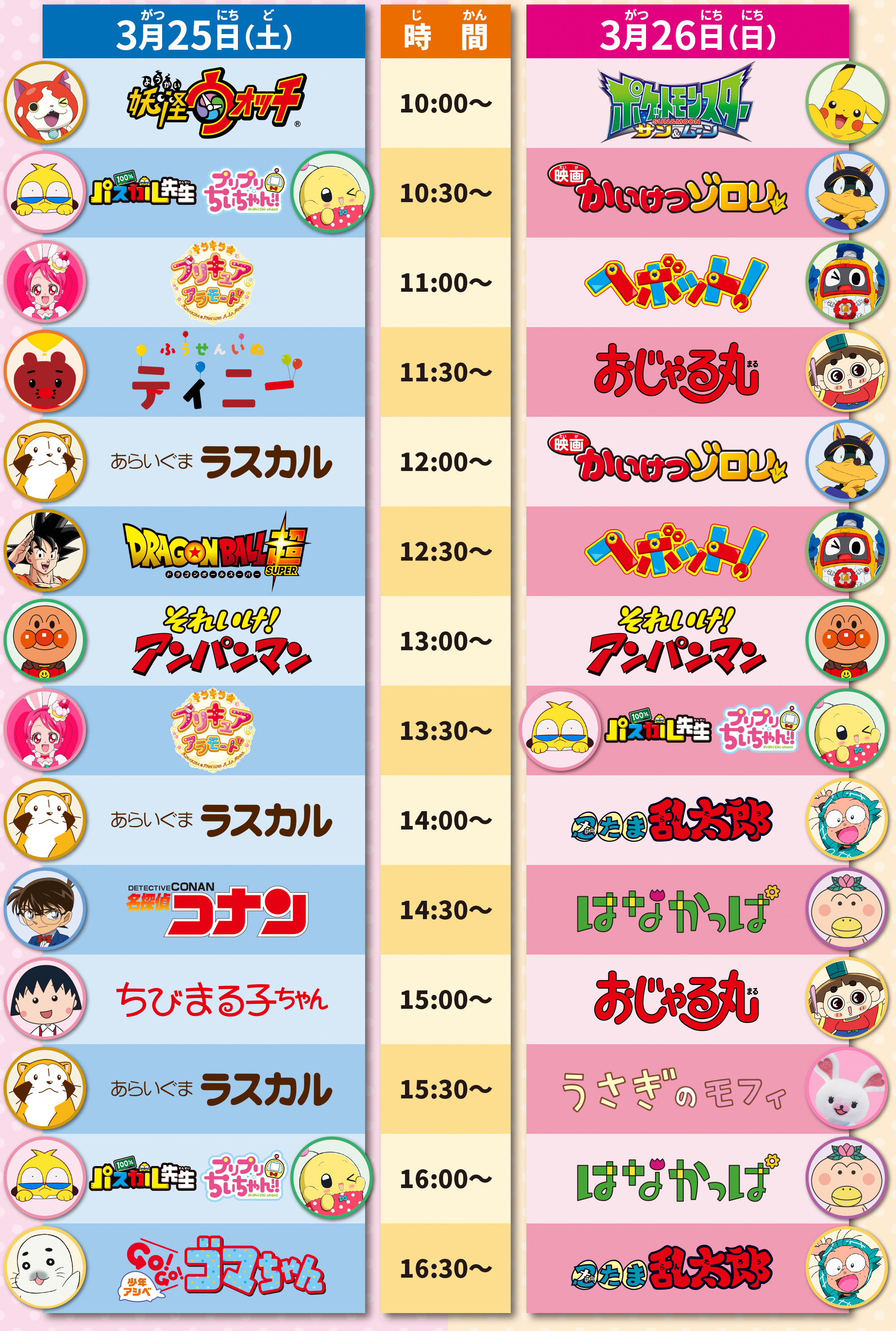 ベスト つ から 始まる キャラクター デザイン文具