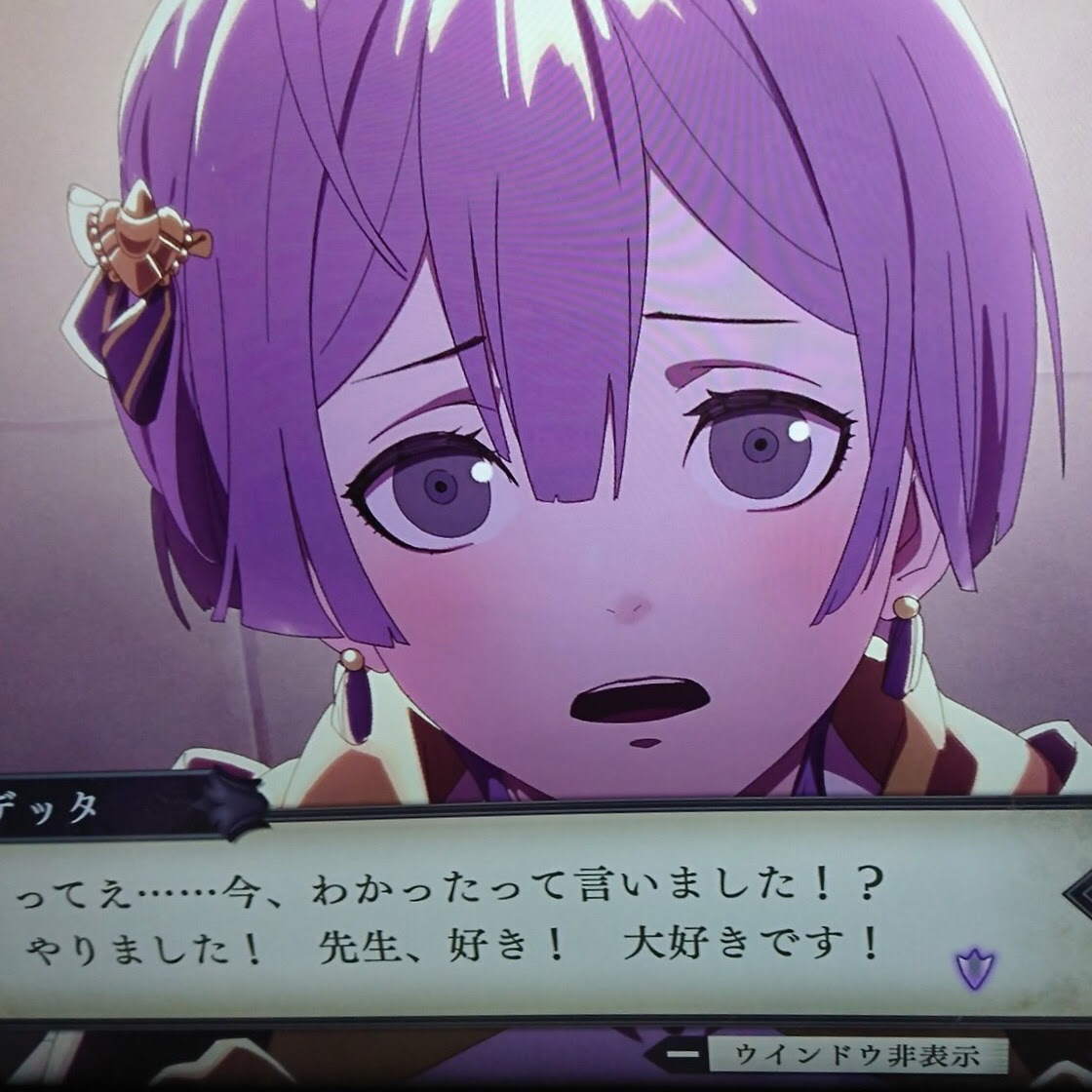 100以上 シャミア お茶会 ファイアーエムブレム風花雪月 シャミア お茶会 Cahjpayuahq6