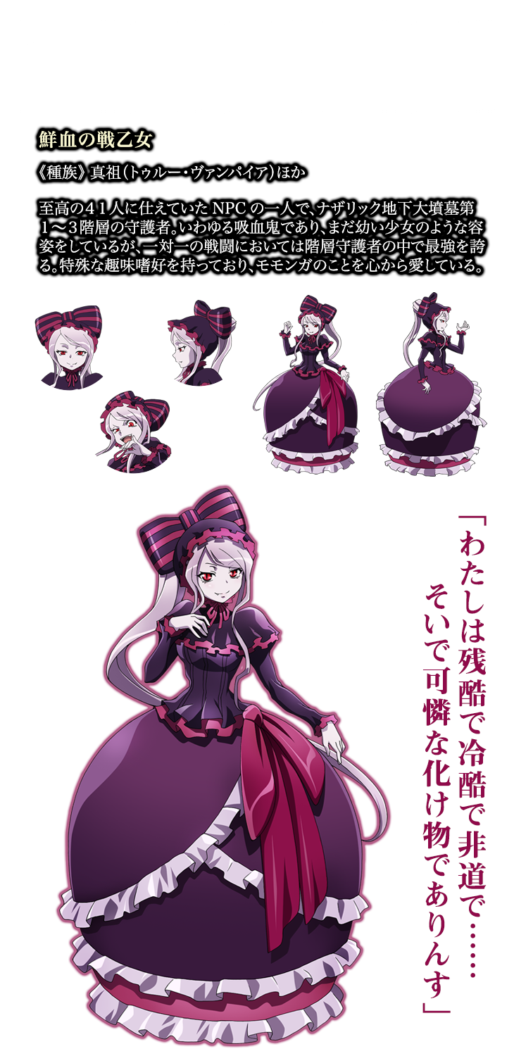 画像 オーバーロード ルベド イラスト オーバーロード アルベド イラスト