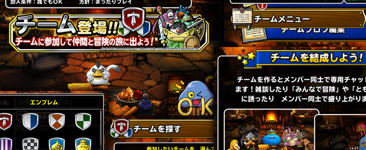ドラゴンクエストモンスターズ スーパーライト 図鑑 ベストコレクション漫画 アニメ