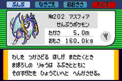 無料ダウンロード改造 ポケモン 一覧 ディズニー画像のすべて