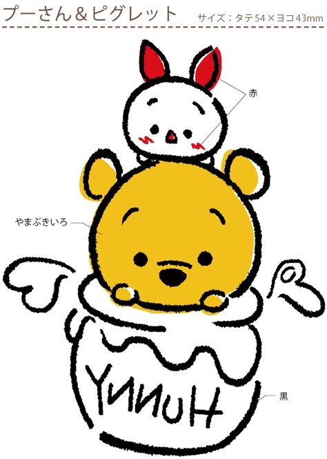 最も人気のある プーさん イラスト 可愛い プーさん 可愛い イラスト アイコン Ikiikukowegzwy