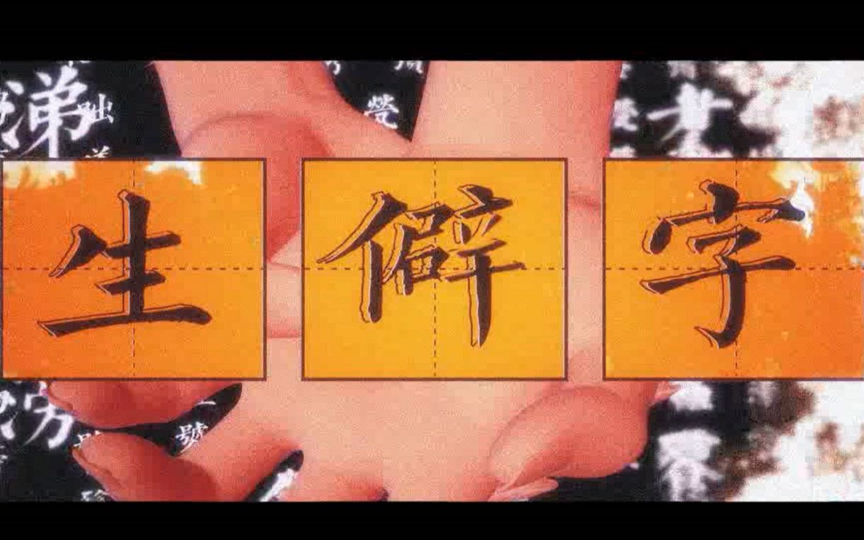 綾意味漢字 トップ画像素晴らしい