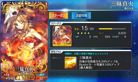 最も欲しかった アンジェリカ Fgo 1332 Fgo アンジェリカ 実装