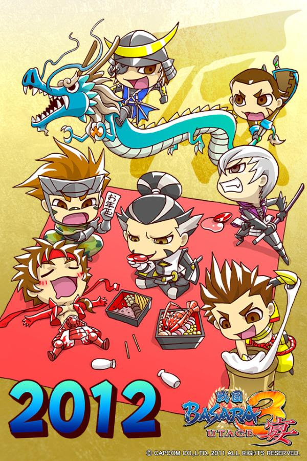 ベストセレクション 戦国basara 壁紙 Kabegamiiki