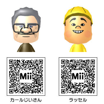 かっこいい Mii Qrコード かわいい 新しい壁紙明けましておめでとうございます21