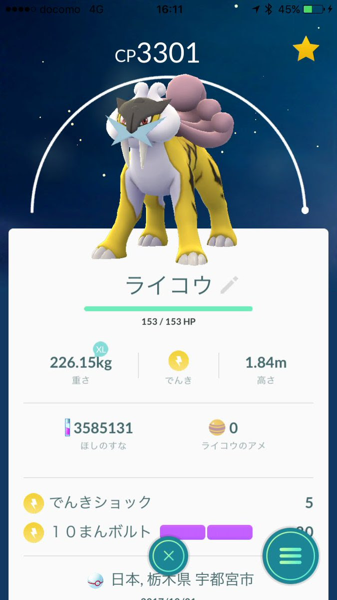 最高かつ最も包括的なヤドラン ヤドキング どっちが強い 子供のためだけに着色