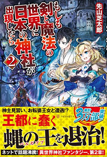 無料ダウンロード ダィテス領攻防記 盗作 人気のある画像を投稿する